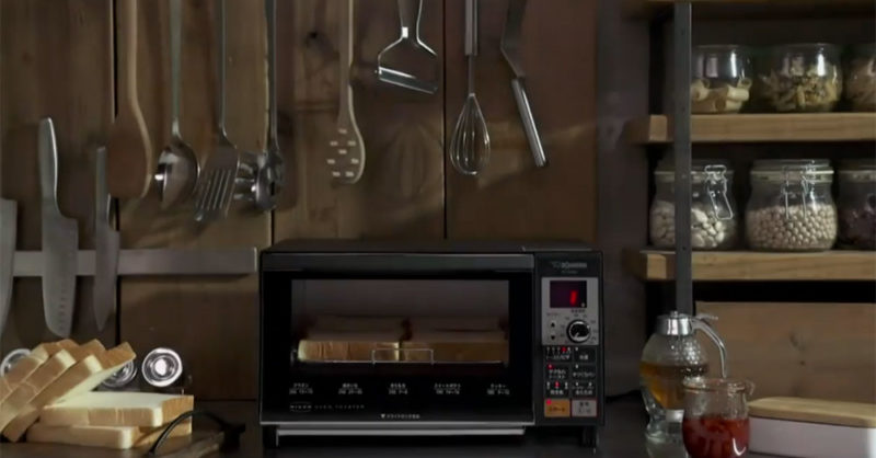 食パンを感動する美味しさに焼ける象印「こんがり倶楽部」のオーブントースター ET-GM30