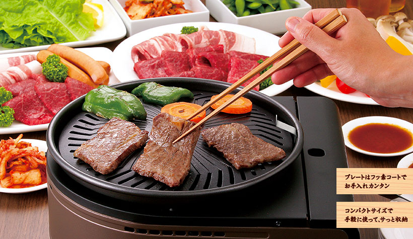 セラコール 焼肉プレート 遠赤外線 無煙クッカー 鉄板焼き 防災備品 👍セラコール 🍖焼肉プレート 遠赤外線 無煙クッカー 鉄板焼き