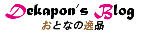 DEKAPON BLOG